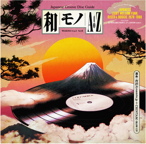 V/A-Wamano A to Z Vol 1 Japanese Jazz Funk and Rare Groove