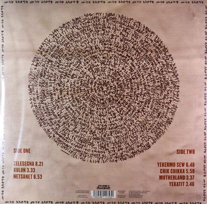 Mulatu Astatke-Mulatu Plays Mulatu