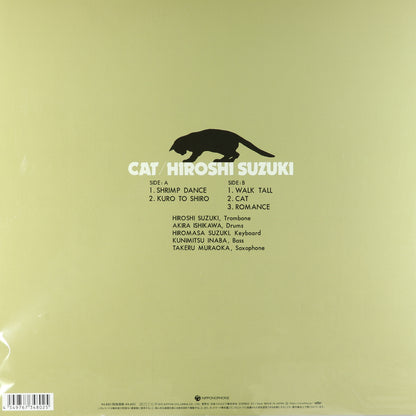 Hiroshi Suzuki & Hiroshi Suzuki-Cat = キャット