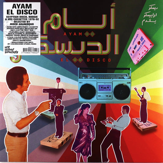 Various-Ayam El Disco – (Egyptian Disco Boogie & Jeel Cassettes 1978–92)