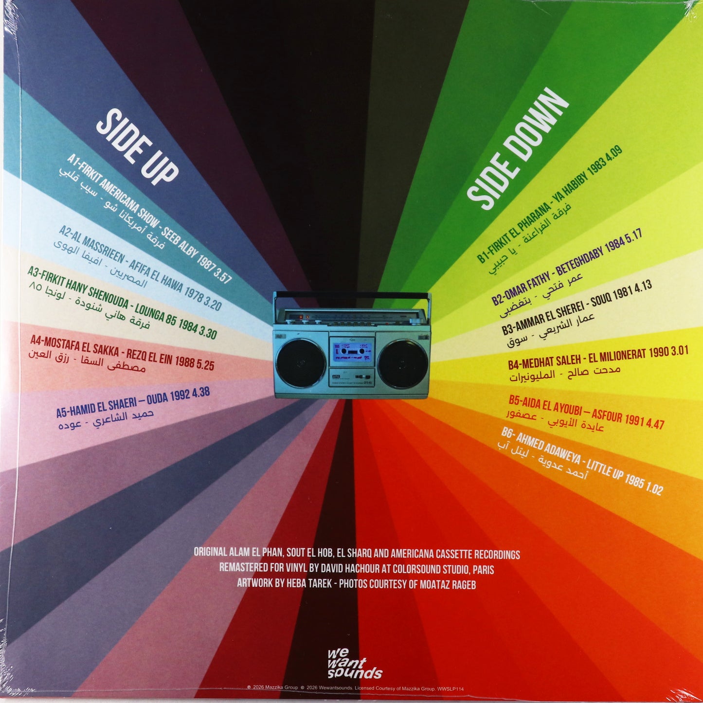 Various-Ayam El Disco – (Egyptian Disco Boogie & Jeel Cassettes 1978–92)