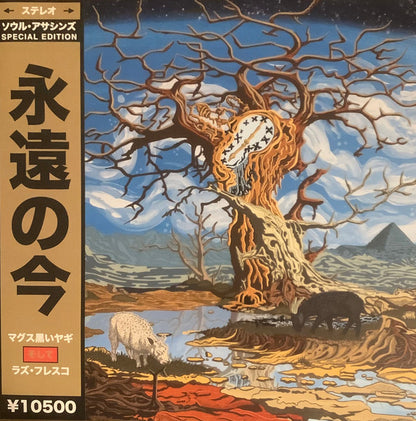 32338257